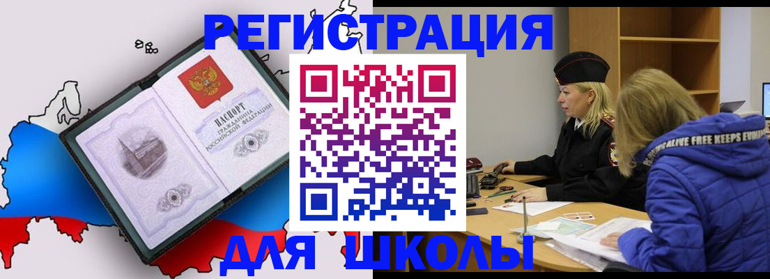 временная регистрация госуслуги в Галиче