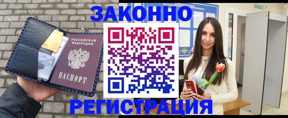 регистрация для дет. сада в Галиче