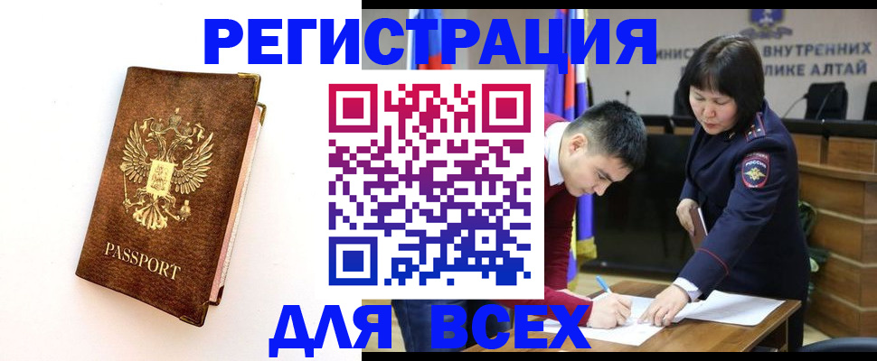 временная регистрация поиск в Галиче